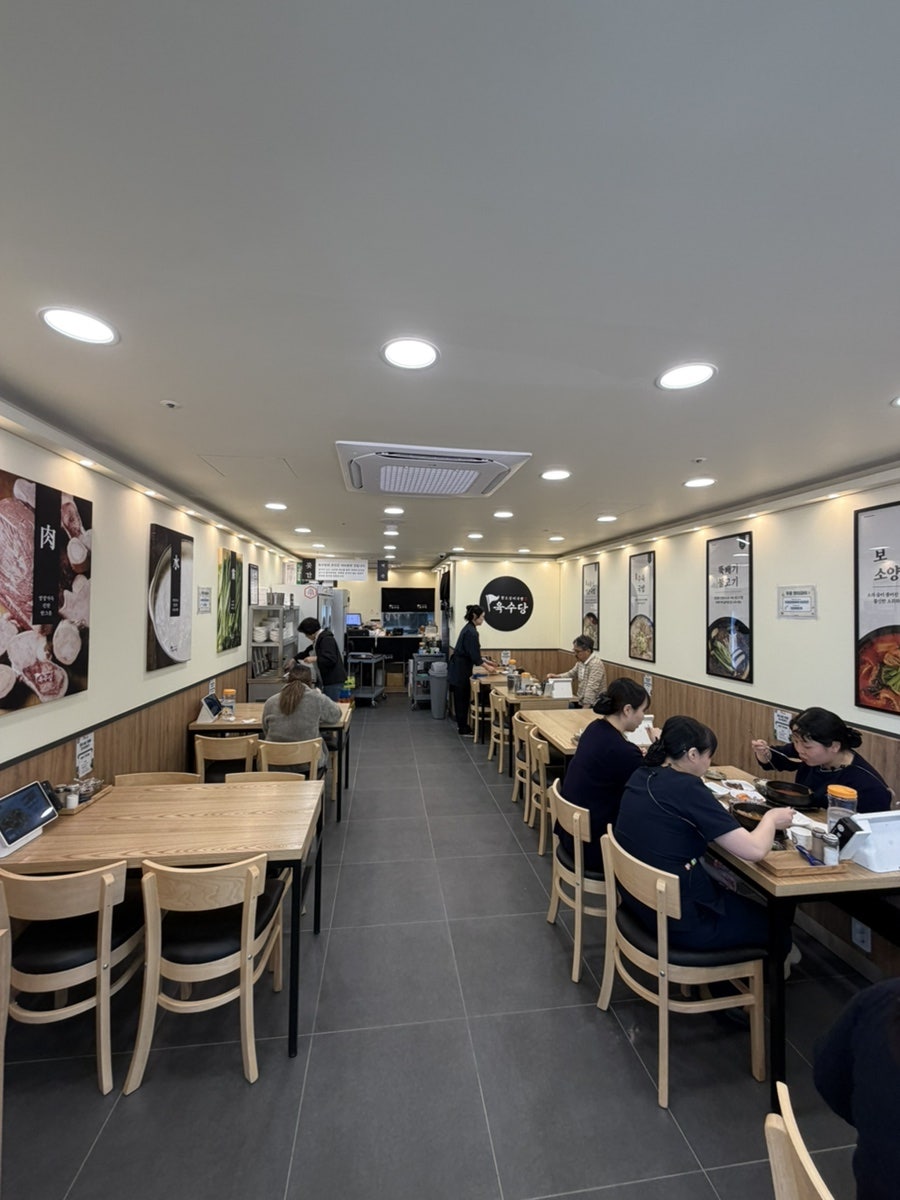 육수당 의왕내손점 사진 2