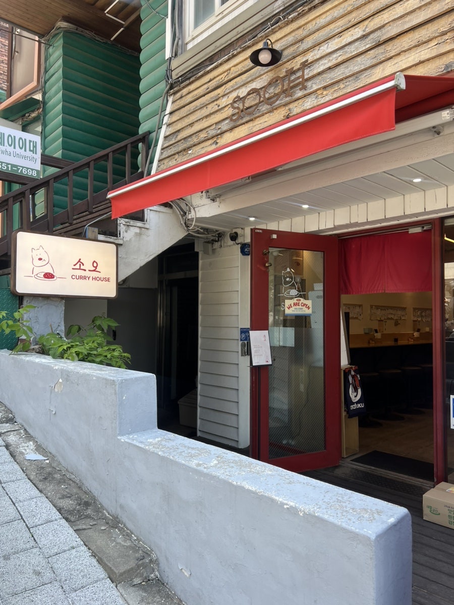 소오 사진 2