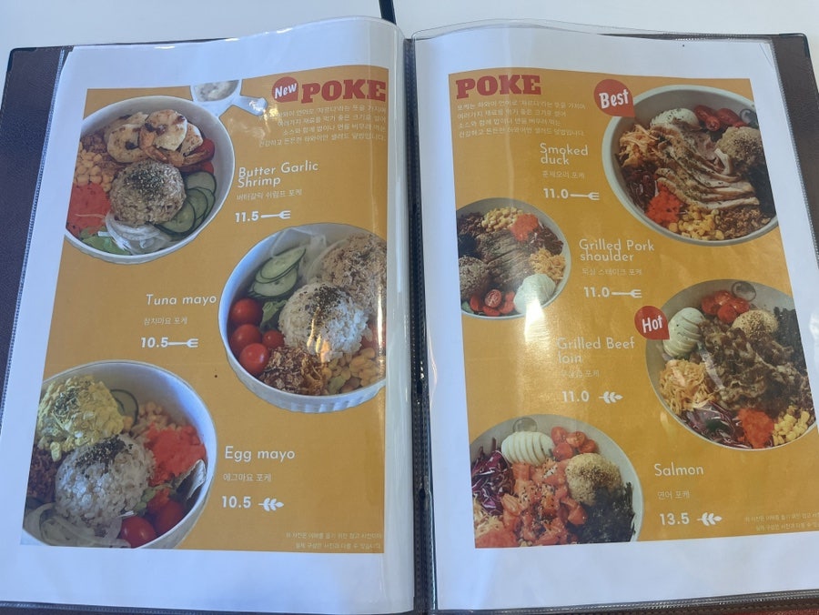 장항점빵 사진 6
