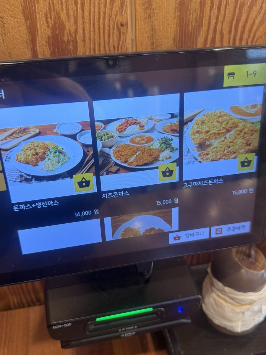 참진돈까스 사진 5