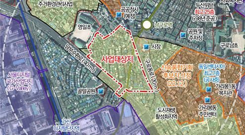  구로구 가리봉2구역, 재개발조합