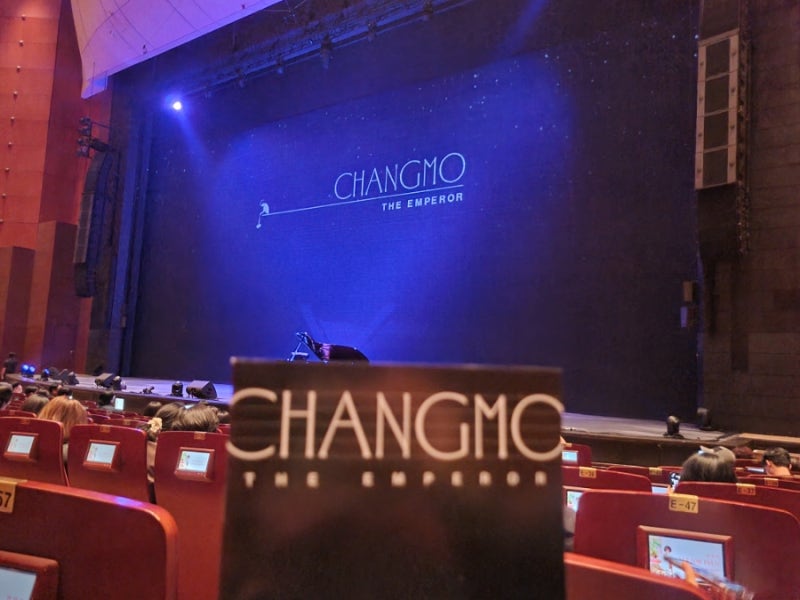 창모콘서트:The emperor