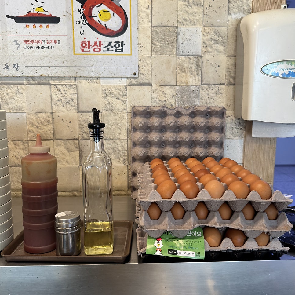 대독장 명지점 사진 4