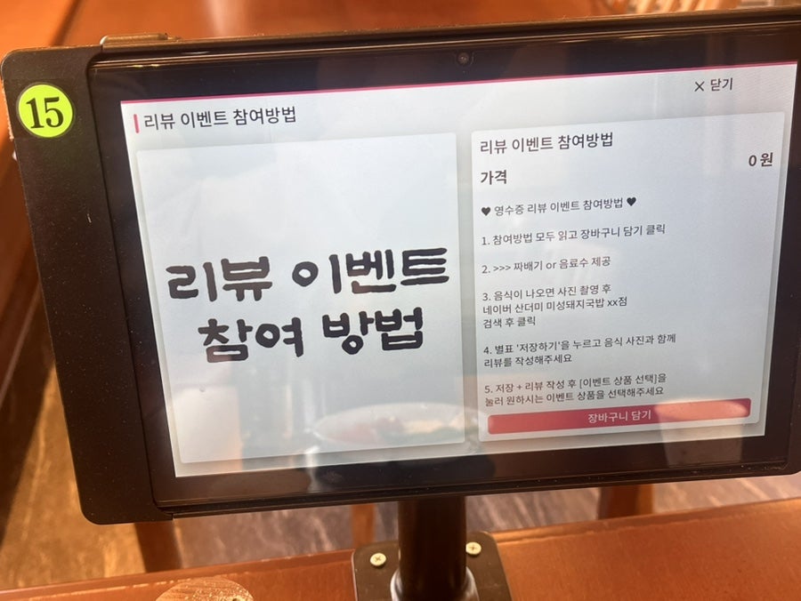 산더미미성돼지국밥 경산중방점 사진 6