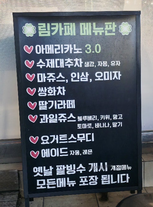 림 사진 3