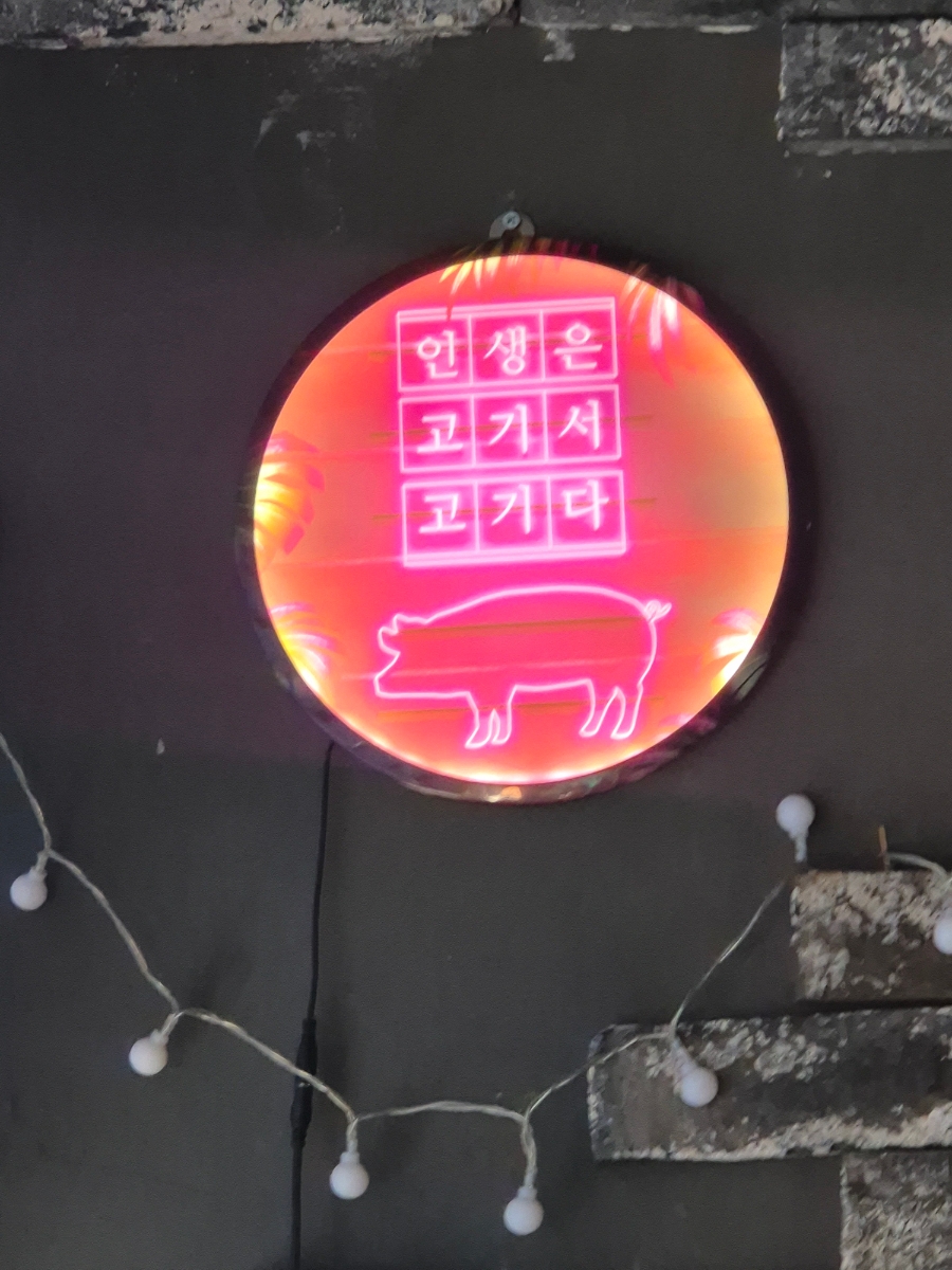 삼진남 사진 6