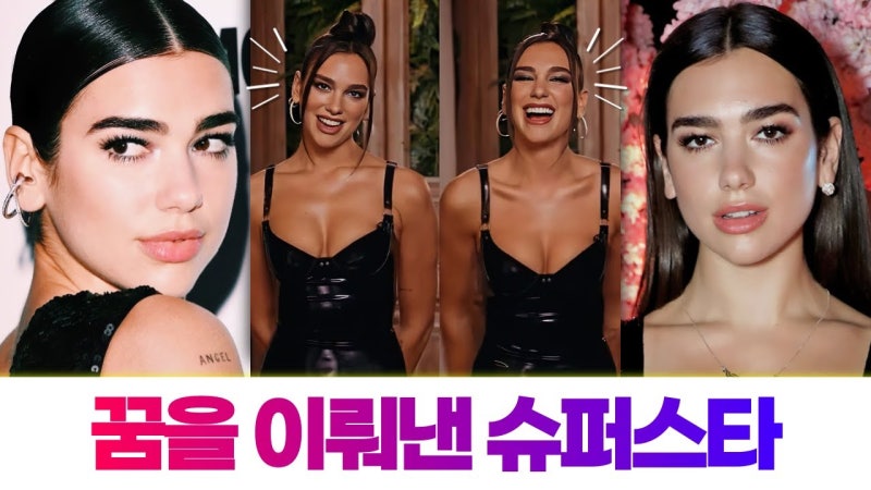 “내 얼굴로 TV 팔았다?”…두아 리파, 삼성전자에 220억 소송 제기한 이유