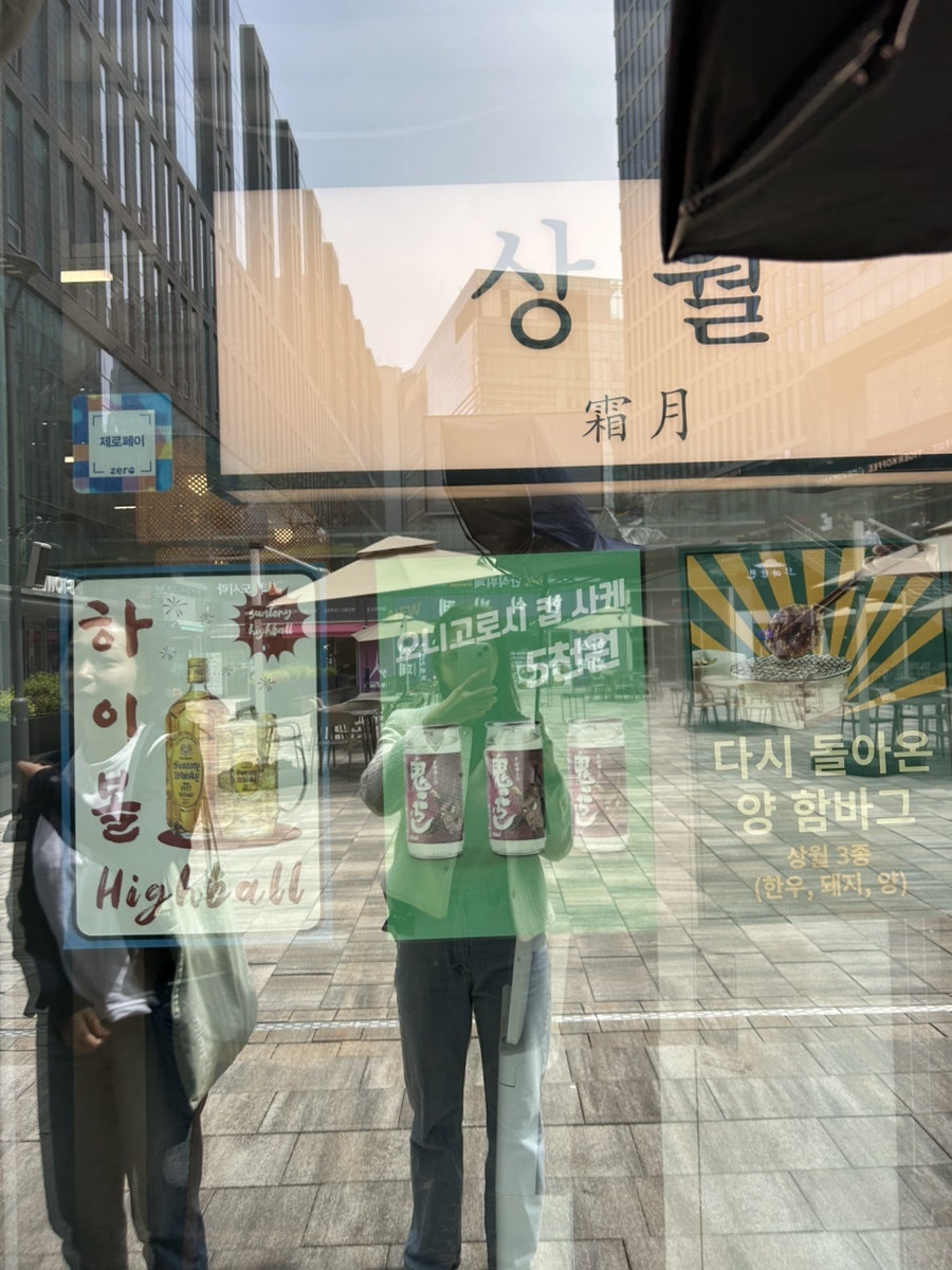 상월 사진 3