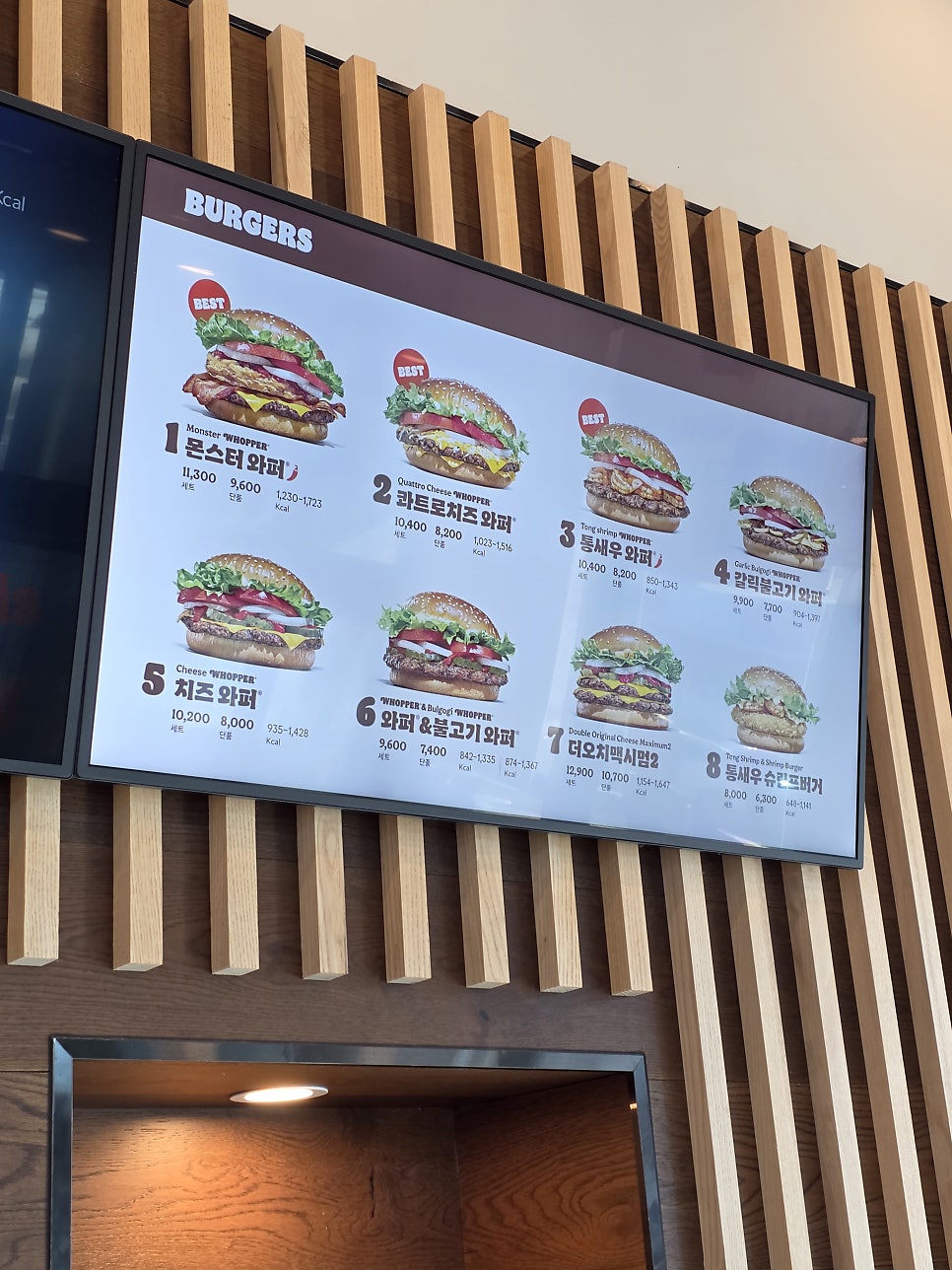 버거킹 영천DT점 사진 6