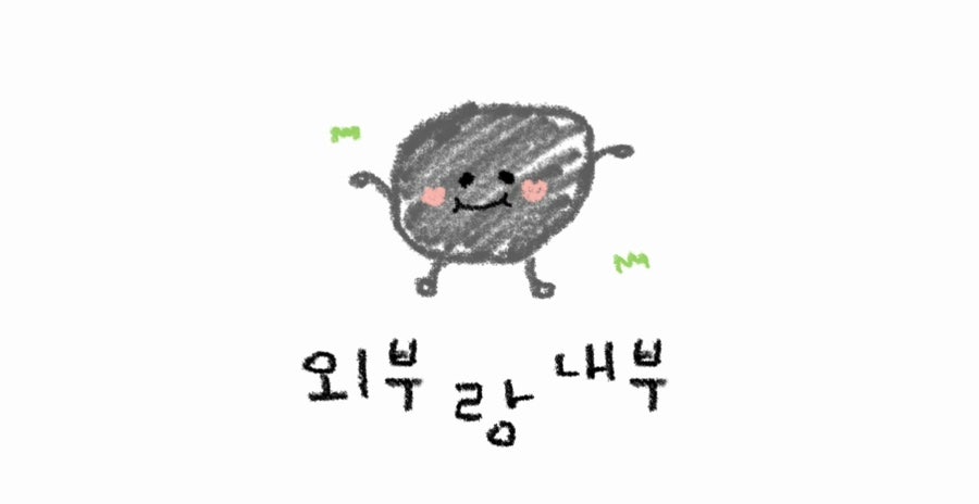 리얼펍 소촌점 사진 2