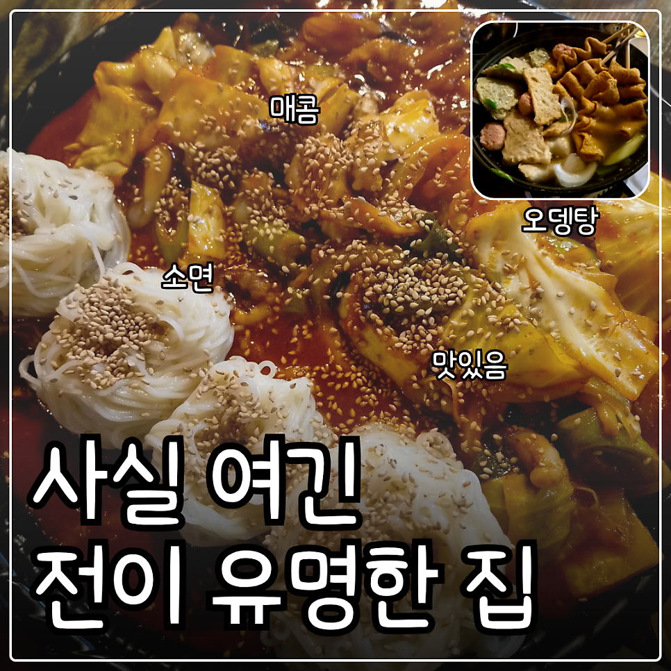 아성주막 사진 1