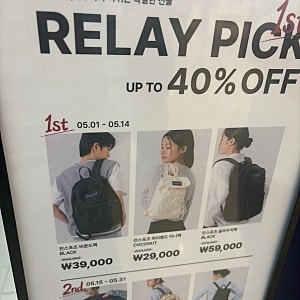잔스포츠 백팩 할인 정보! 잔스포츠 하이랜드 미니팩 코코넛 구매 후기