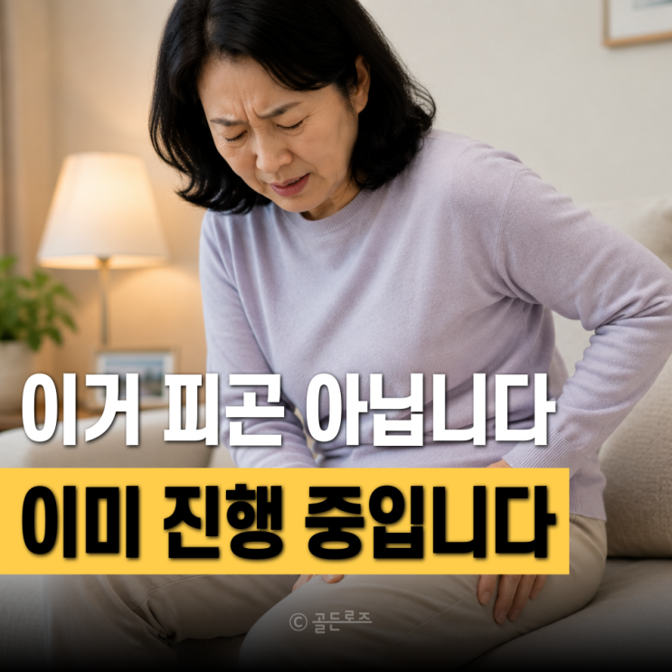 허벅지 대상포진 증상, 다들 피곤해서 그런 줄 알고 넘깁니다