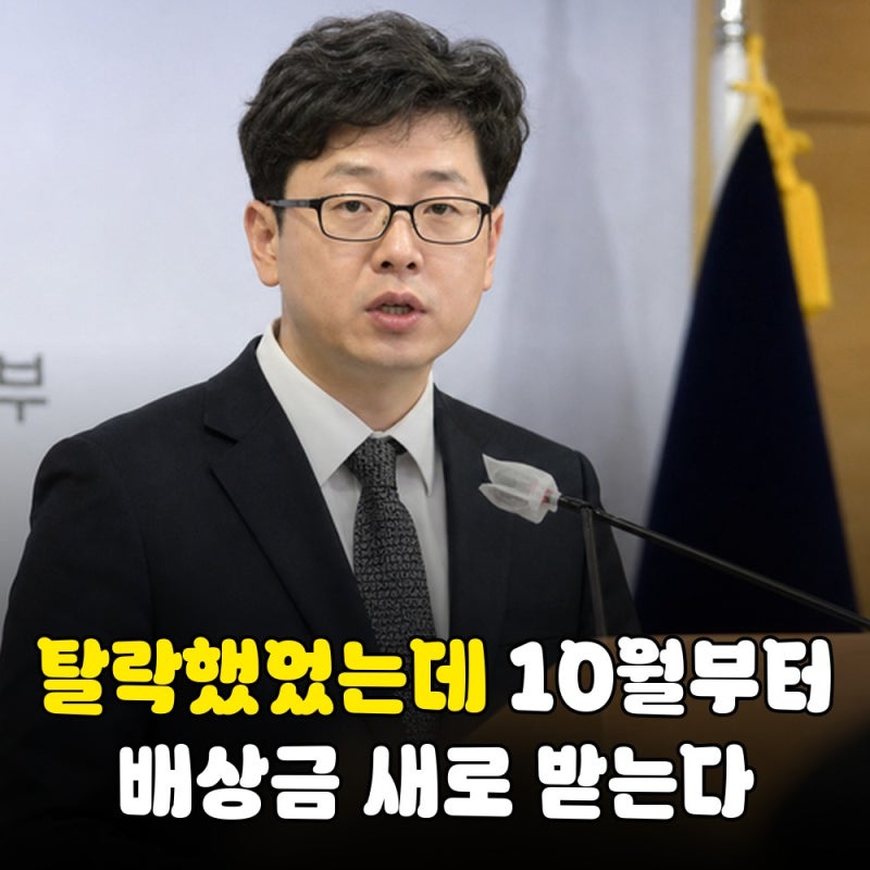 방치하면 손해? 가습기살균제 국가배상 10월 신청 방법과 서류 총정리