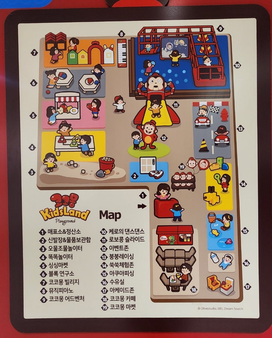 코코몽키즈랜드 평택점 사진 3
