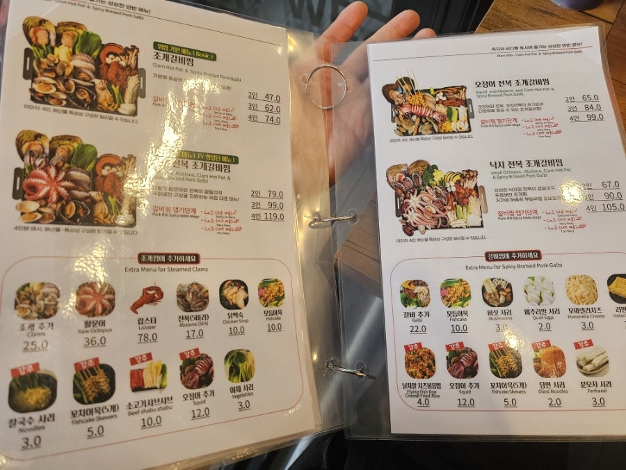 위찜 우두점 사진 3