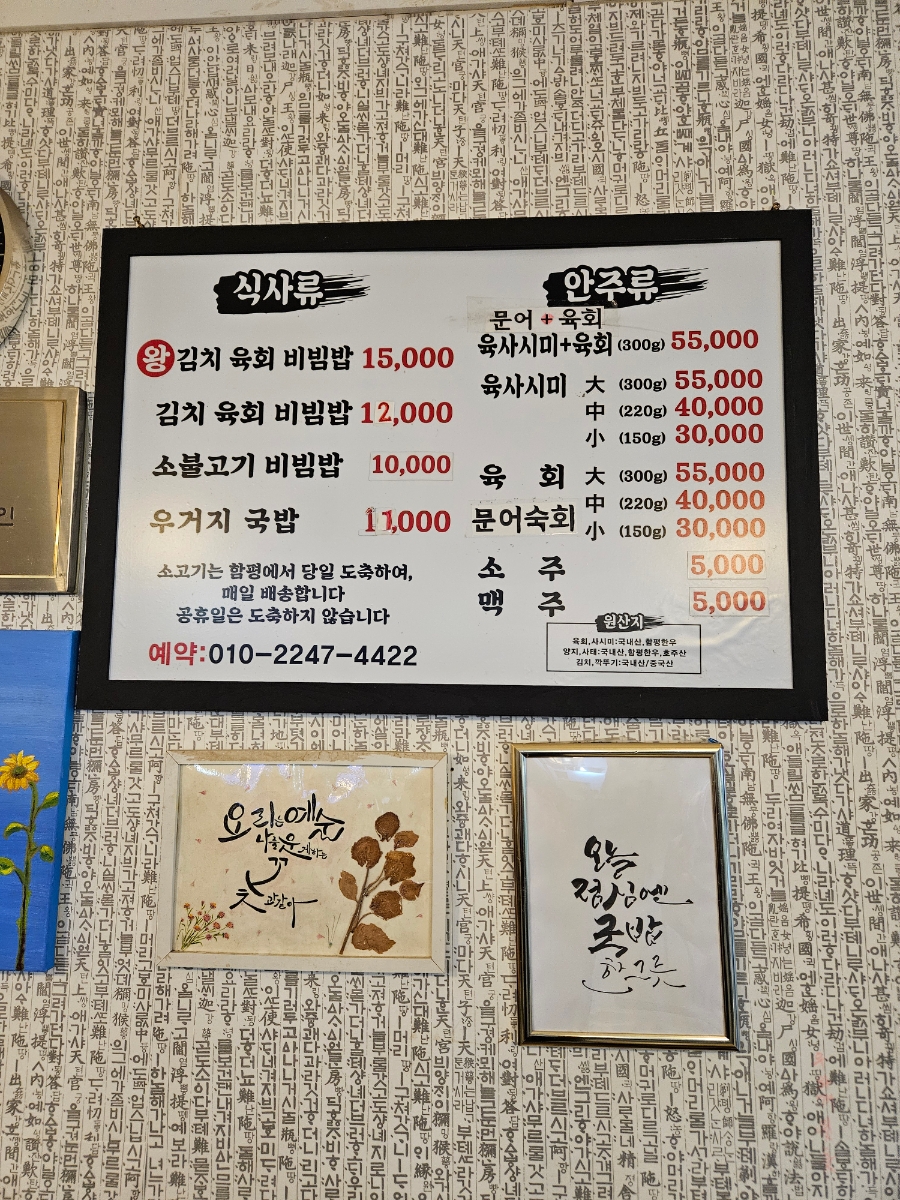 함평국밥 사진 4