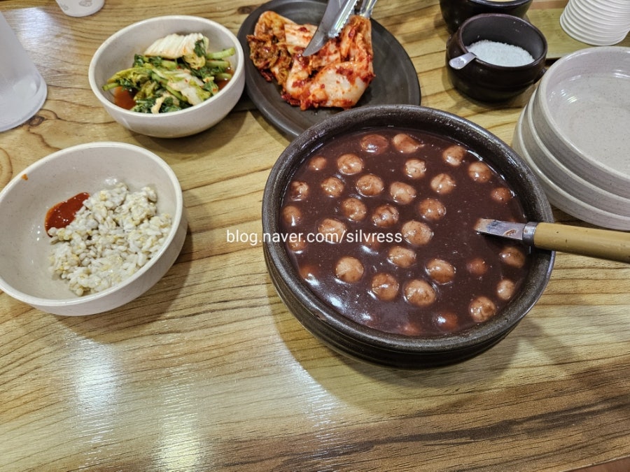 신고집 사진 4