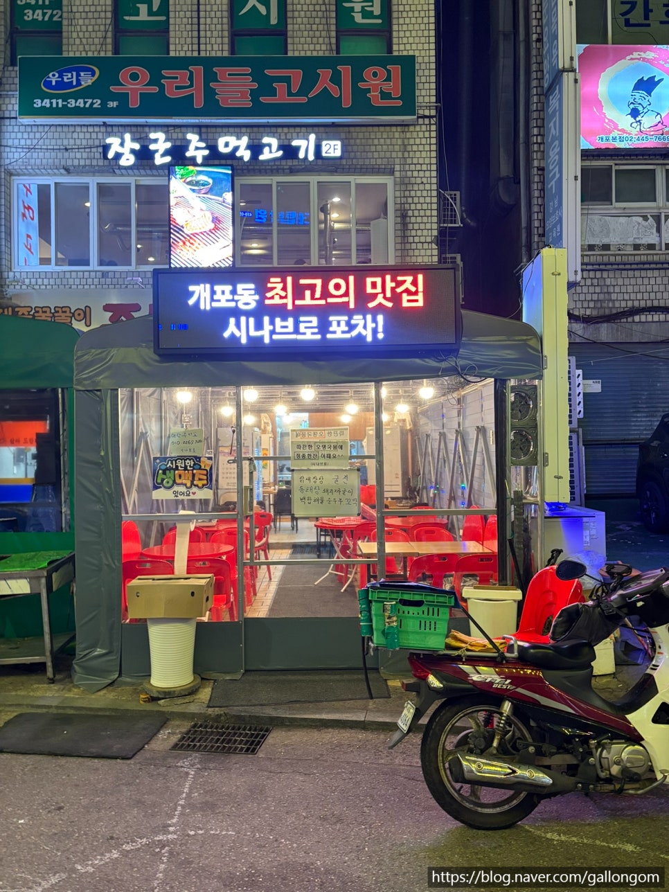 시나브로 사진 4