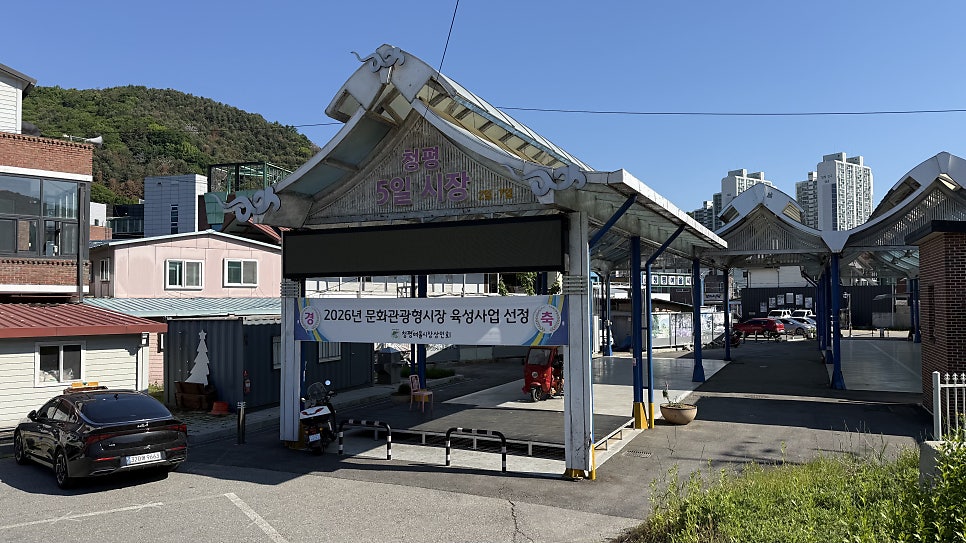 대동관 사진 5