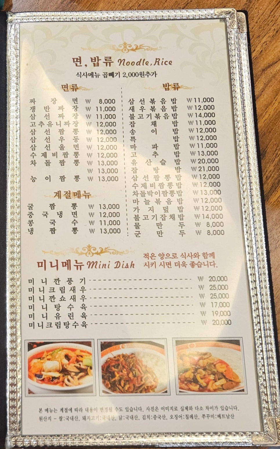 희래등 사진 2