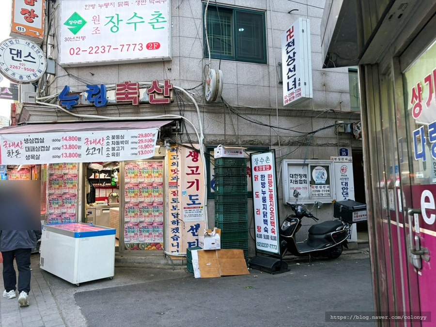 금호샤브 사진 5