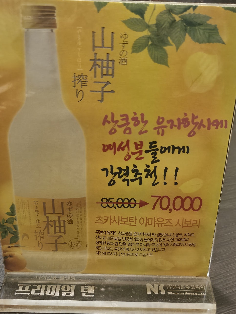 미조리초밥 사진 4