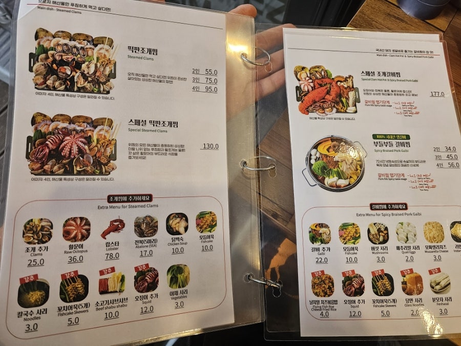 위찜 우두점 사진 4