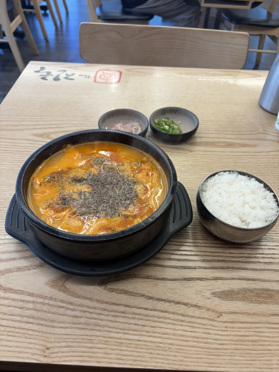더진국 수지구청점 사진 4