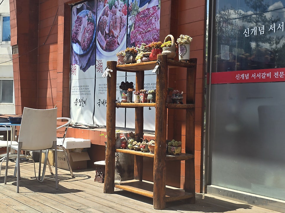 육장갈비 여주오학점 사진 2