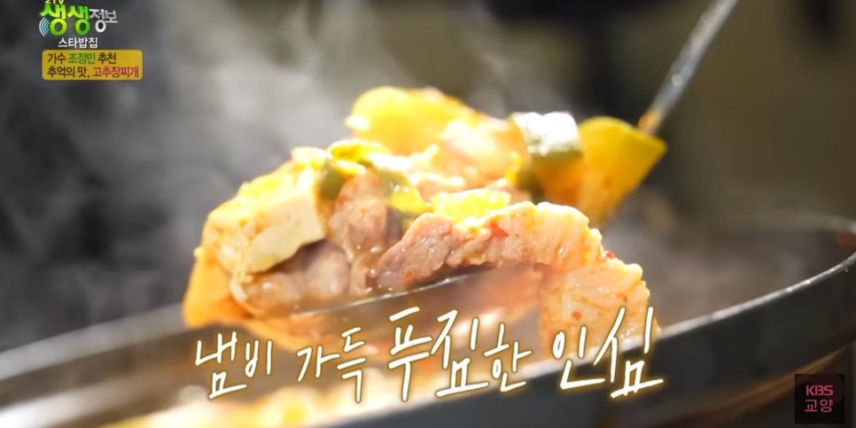 목포집 사진 6