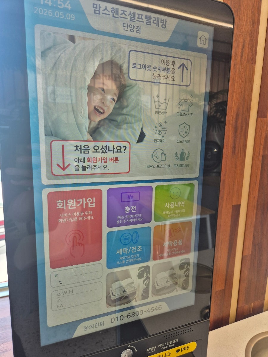 영덕상회 사진 3