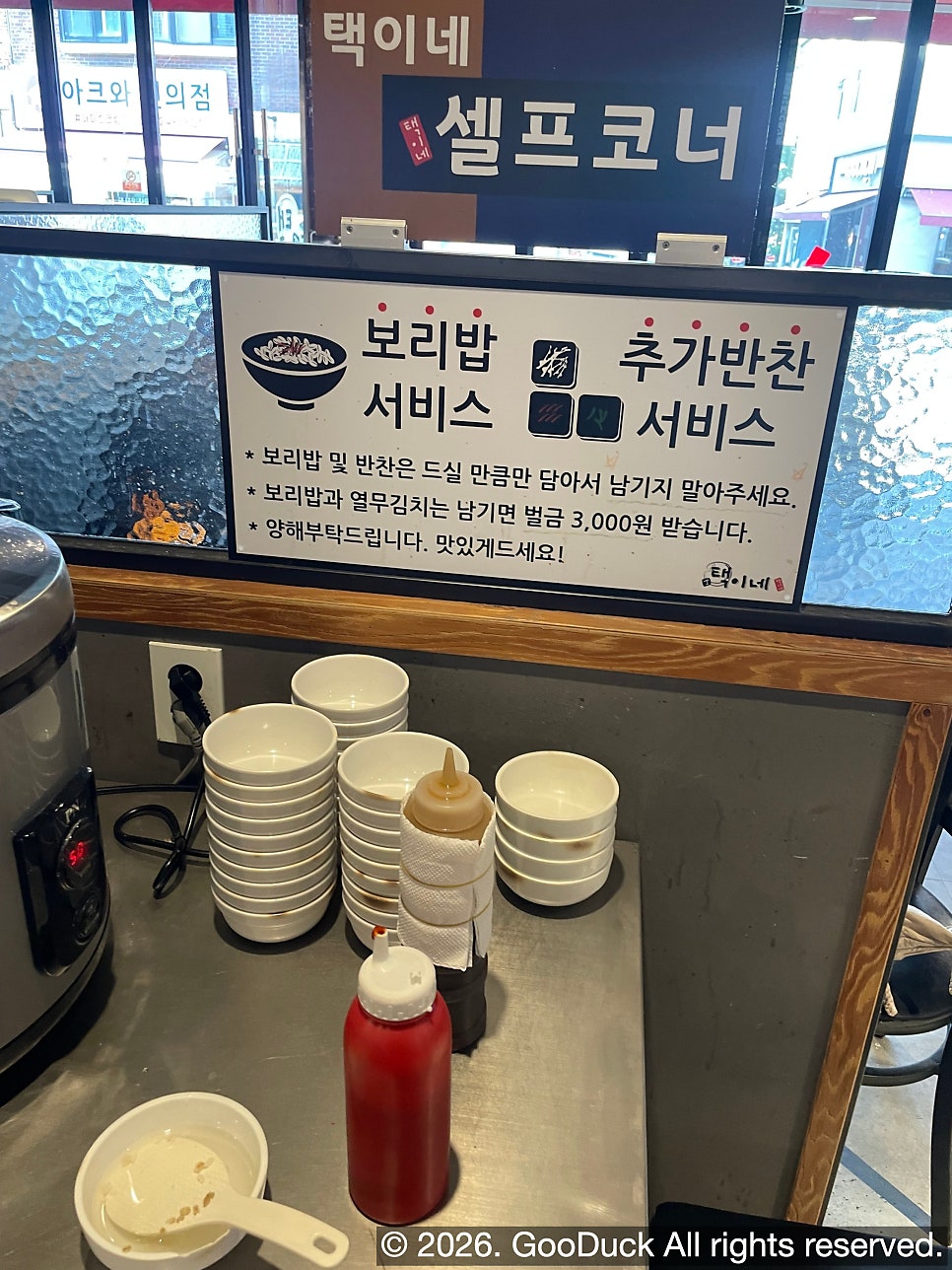 택이네조개전골 신흥역점 사진 5