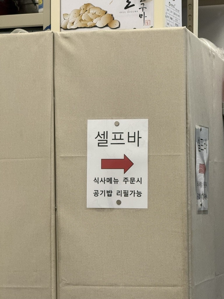 유강순대국 사진 5
