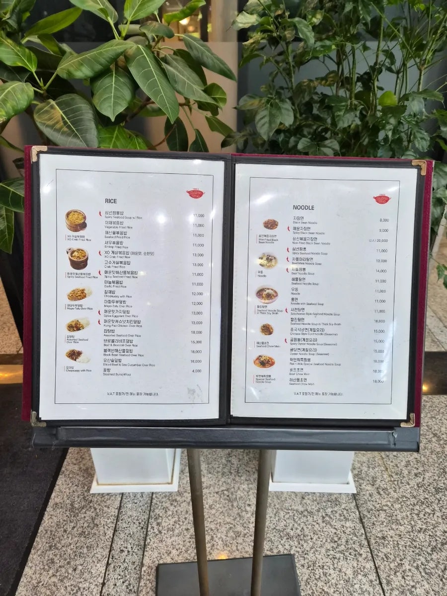 락앤웍 목동점 사진 2