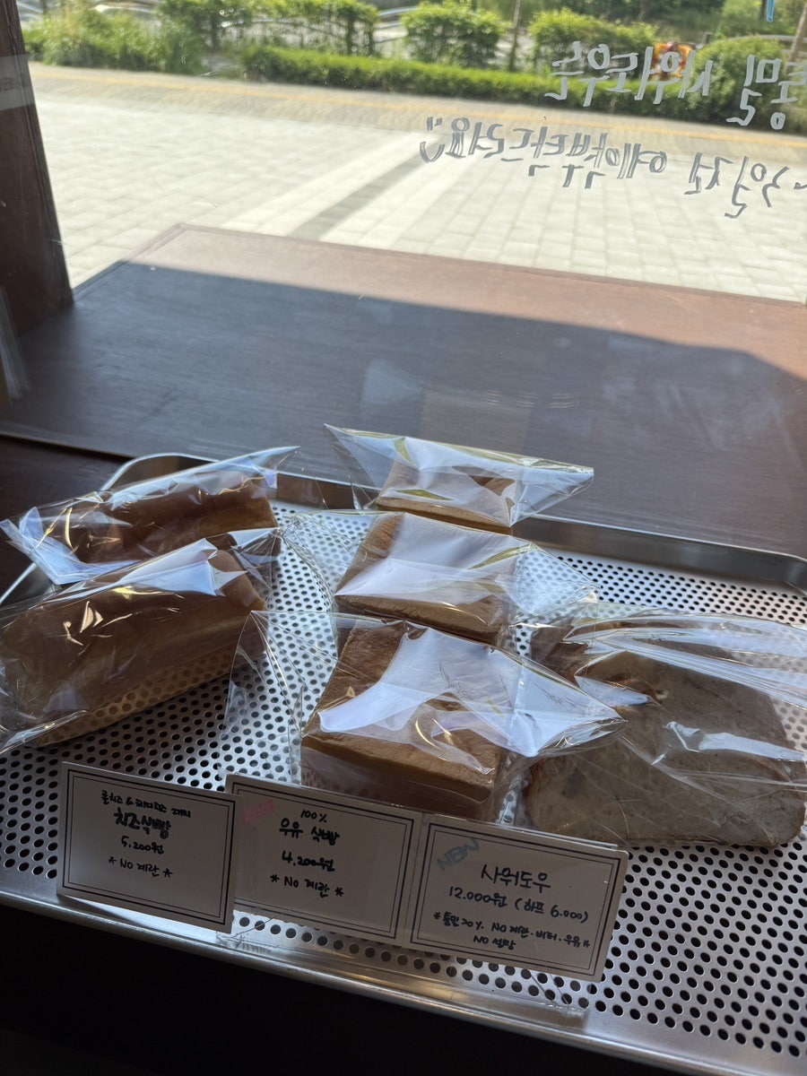 빠앤뵈르 사진 6