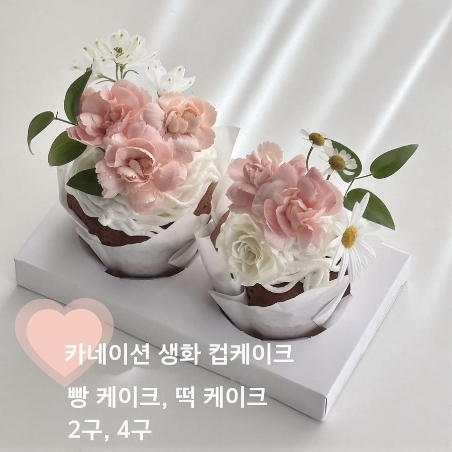 모에르케이크 사진 5