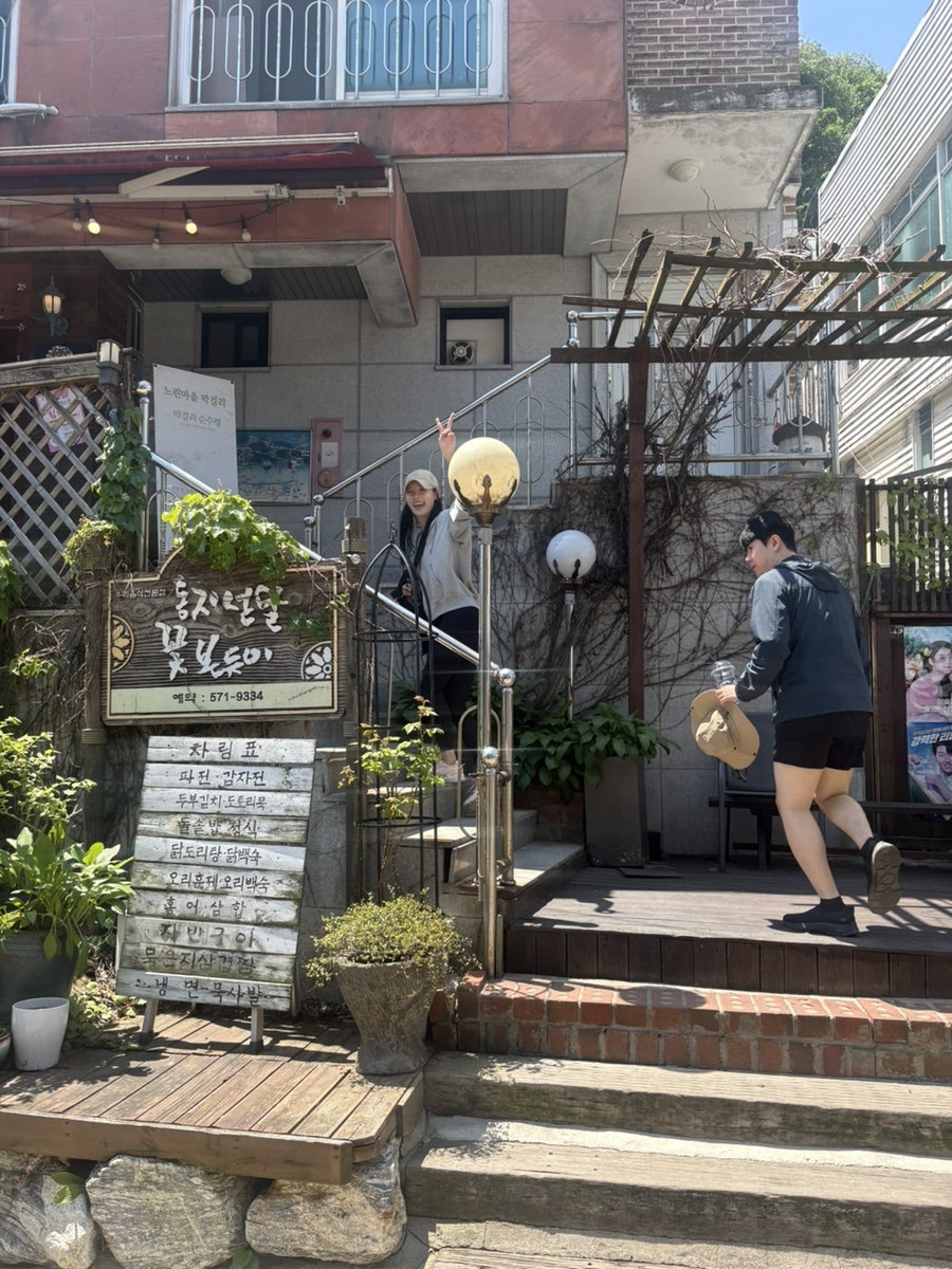 동지섣달꽃본듯이 사진 5