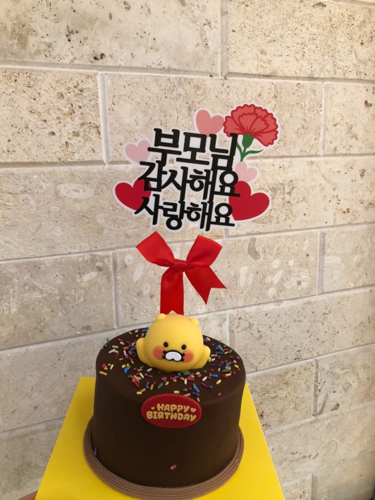  5월 2주차 일상 어버이날 서울행 먹고 마시고 등등
