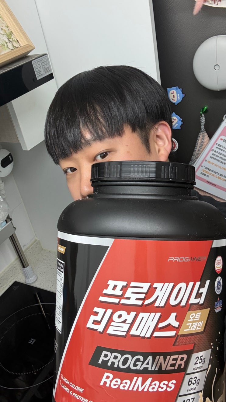  벌크업 고민이라면 프로게이너 리얼매스 오트그레인 프로틴쉐이크로 든든하게 챙겨보세요