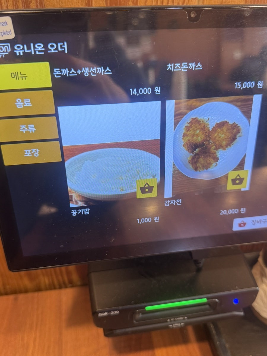 참진돈까스 사진 6