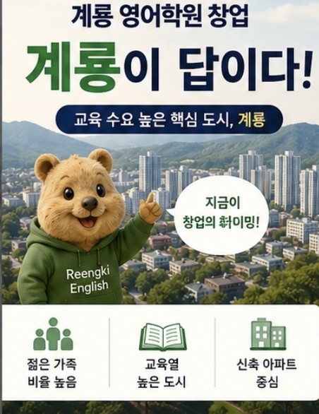 링키영어 사진 1