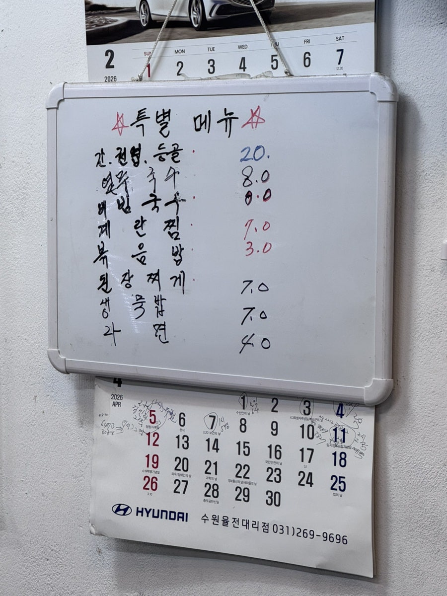 형제정육식당 사진 6