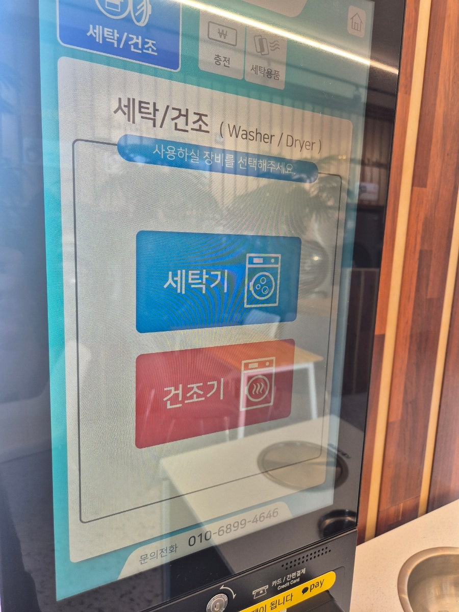 영덕상회 사진 4