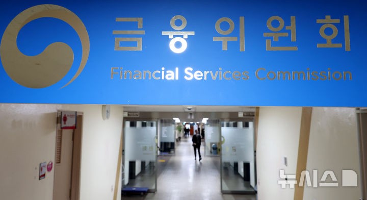 이재명 대통령 지적 이후, <b>금융위</b>가 '<b>포용금융</b>추진단'을 통해... 