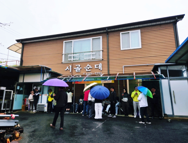 시골순대 사진 3