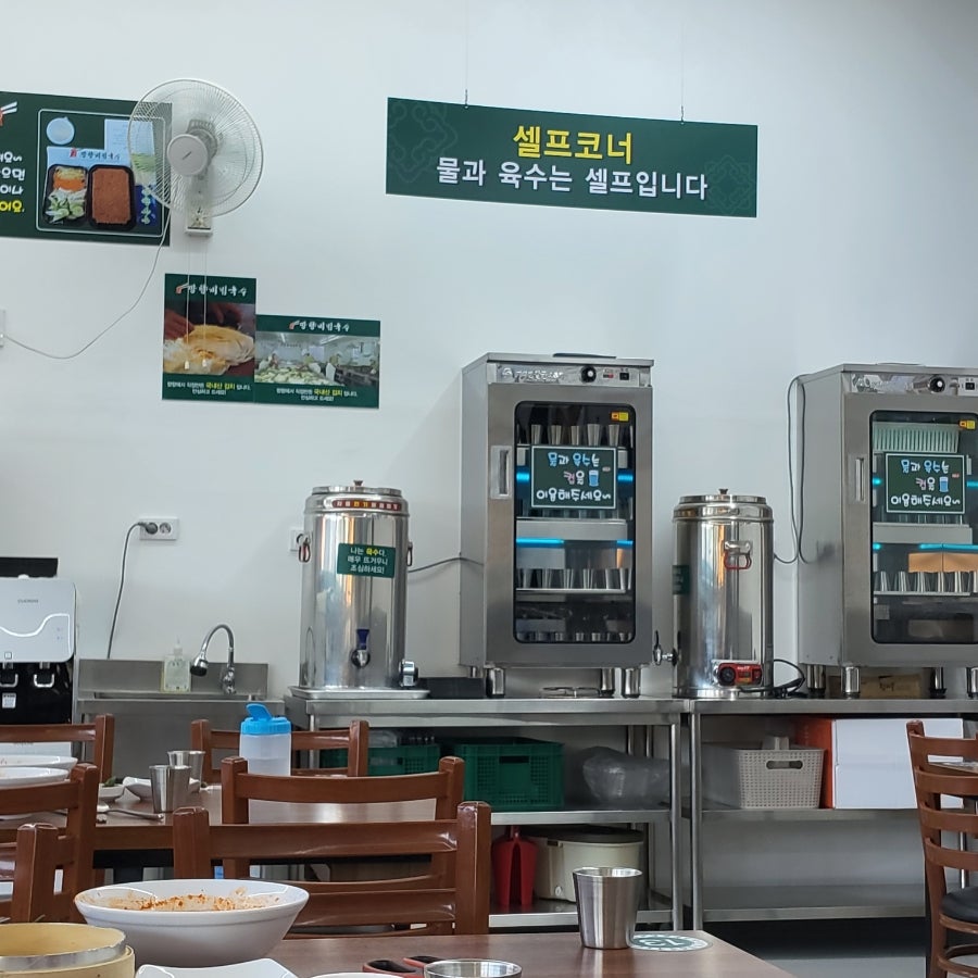 망향비빔국수 익산점 사진 5