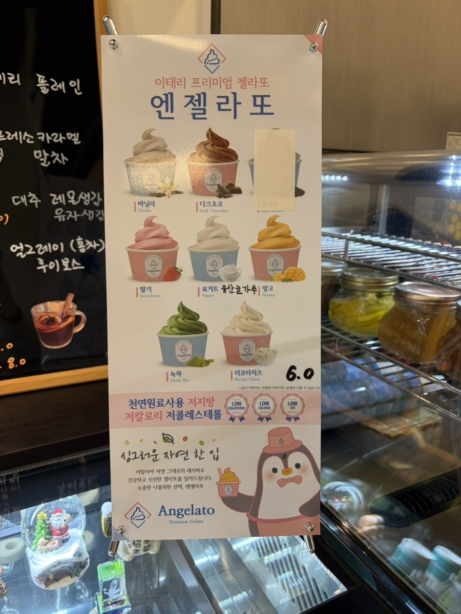카페 풍경 사진 3
