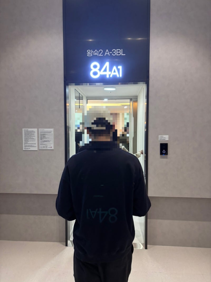 남양주 왕숙2지구 A-3블록 공공분양 모델하우스 84A타입 후기/왕숙2A3 84A