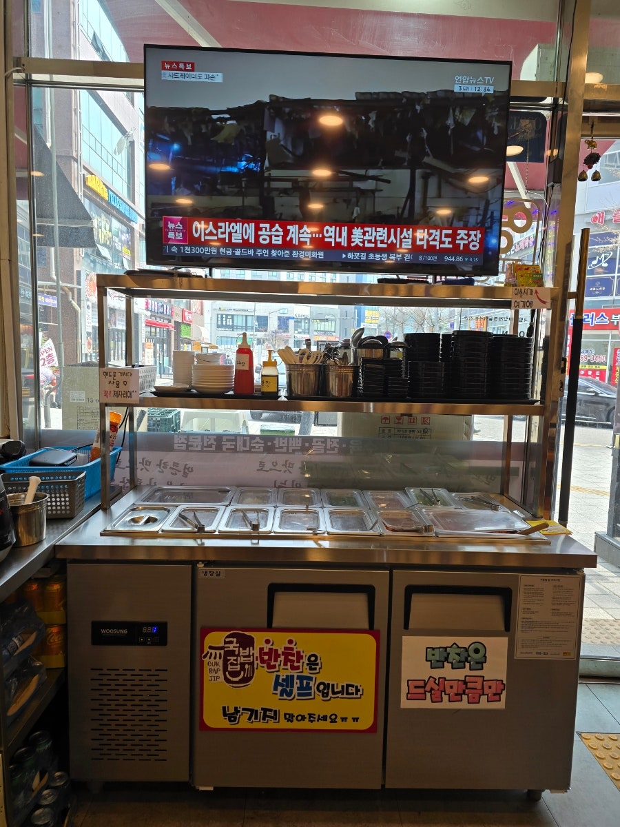 국밥참맛있는집 양주고읍점 사진 4
